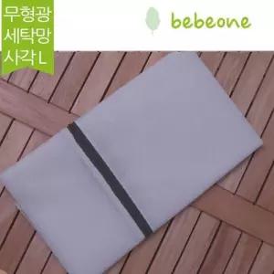 [베베원][베베원] 무형광 세탁망 사각라지