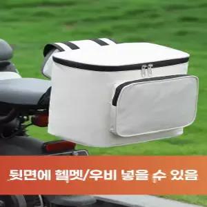 자토바이 가방 방수 7L 대용량 스쿠터 리어백 자전거 헬멧 바이크 트렁크 수납