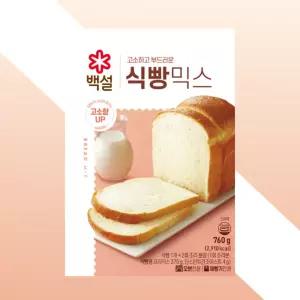백설 식빵믹스 760g 4개 식빵가루 빵만들기 베이킹재료 홈베이킹 제빵믹스 간식만들기