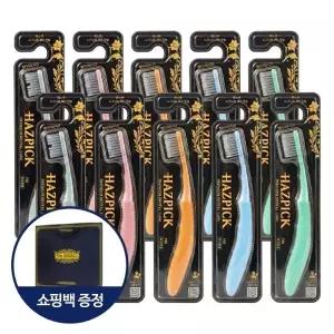 해즈픽 시그니처 케어 칫솔 10개+쇼핑백X2개_25445566