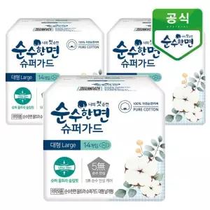 깨끗한나라 순수한면 슈퍼가드 대 14Px3팩