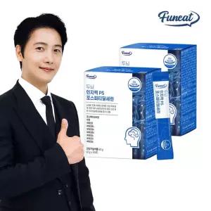(2개월분) 퍼니트 두뇌엔 PS 포스파티딜세린 2박스