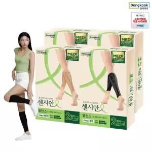 동국제약 센시안 의료용 종아리 압박밴드 밸런스 2개 (블랙, 베이지)