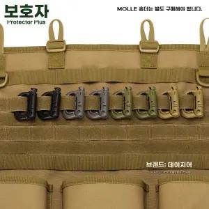 캠핑 행잉백 오거나이저 차박 등받이 행거백 다목적 걸이