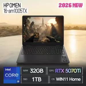 HP 오멘 16-am1005TX (SSD 1TB / 32GB / RTX 5070 Ti / 인텔 코어i9 / WIN11) 2026 신모델 / ywdt