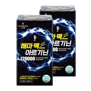 해원랩 가정의달 선물 해마 맥스 고함량 남성 L아르기닌 120000 120정 2개
