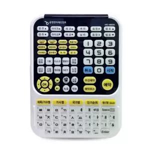 KY 금영 KRC-8800S 대형리모콘 / KHK-300 KHK-200 용 / 가정용, 업소용 통합리모콘