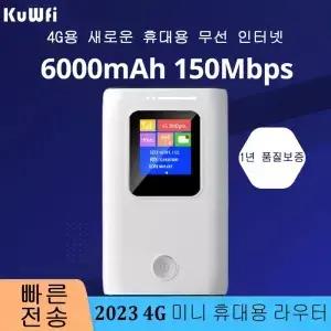 KuWfi 모바일 와이파이 라우터 휴대용 3G 4G LTE 무선 야외 포켓 핫스팟 SIM 카드 슬롯 6000mAh 300Mbps