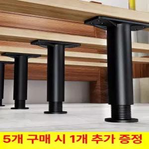 침대 프레임 지지대 원목 매트리스 토퍼 받침대 원룸 평상 상판 가구 접이식 고정 철제