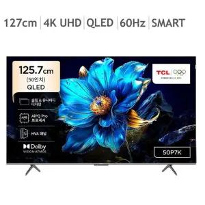 TCL QLED TV 50P7K 127cm (50) 코스트코 코와샵2605