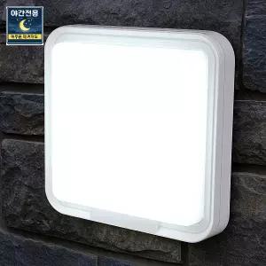 사각 LED 센서 벽등 20W 주광색 화이트 실내벽부등 갤러리등 벽에붙이는조명 led 벽램프 벽전등