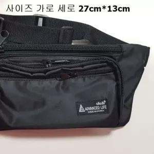안전 전대 보조가방 미니 힙쌕 허리 복대 여행 슬링백 힙쌕