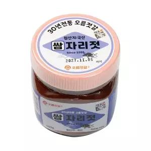 [삼다몰]제주 오름젓갈 쌈자리젓 500g 2개