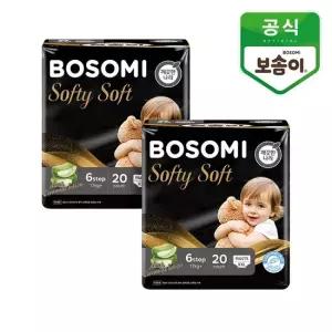 보솜이 소프티소프트 팬티 기저귀 점보형 20개입 2개