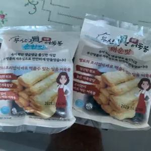 부산진어묵봉 오뎅바 수제 꼬치어묵 부산 오뎅 밀가루없는 어묵바 (1세트)