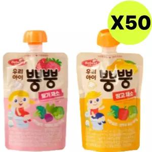 베베스트 우리아이 뿡뿡 딸기 + 망고 채소 음료 X50개