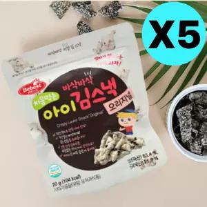 베베스트 처음먹는 아이 김스낵 오리지널 김부각 5개