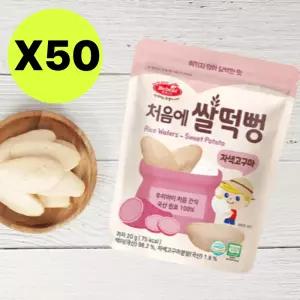 베베스트 처음에 쌀 떡뻥 자색고구마 아기 쌀과자 X50