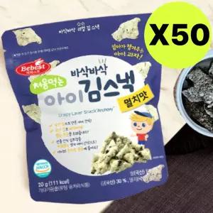 베베스트 처음먹는 아이 김스낵 멸치맛 김부각 50개