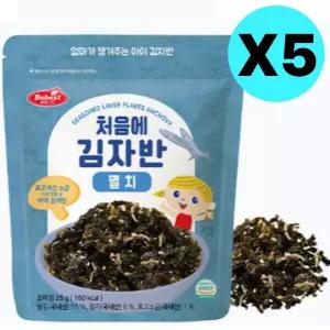 베베스트 처음에 어린이 김자반 멸치 반찬 주먹밥 5개