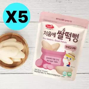 베베스트 처음에 쌀 떡뻥 자색고구마 아기 쌀과자 5개