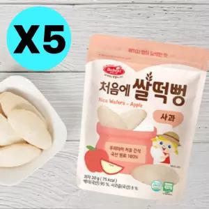 베베스트 처음에 쌀떡뻥 사과 아기 쌀 과자 간식 5개