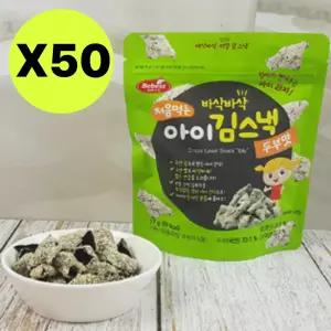 베베스트 처음먹는 아이 김스낵 두부맛 김부각 50개