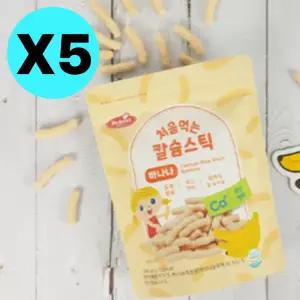 베베스트 처음먹는 칼슘 스틱 현미 바나나 과자 5개