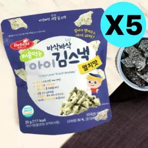 베베스트 처음먹는 아이 김스낵 멸치 김부각 간식 5개