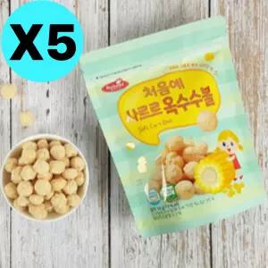 베베스트 처음에 사르르 옥수수볼 유아 아기 과자 5개