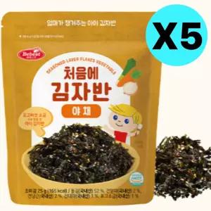 베베스트 처음에 어린이 김자반 야채 반찬 주먹밥 5개