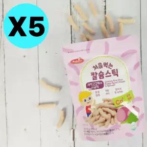 베베스트 떡뻥 칼슘 스틱 과자 자색고구마 시금치 5개