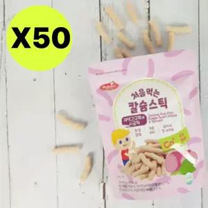 베베스트 떡뻥 칼슘 스틱 자색고구마 시금치 과자 X50
