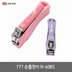고품질 777 손톱깎이 N-608S (W02D4AE)