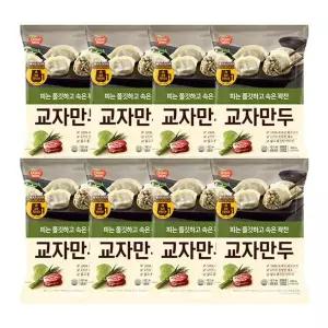[동원]개성교자만두고기 600g 8봉[35979142]