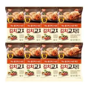 [동원]개성교자만두김치 600g 8봉[35979141]