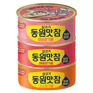 [동원] 맛참 마요참기름 135g 8캔/고소/매콤[35979162]