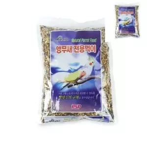 앵무새모이 앵무새간식 무색소사료 앵무새 700g 전용먹이