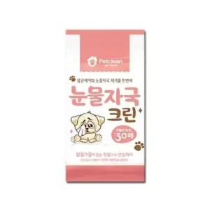 펫크린 애견 눈물자국크린 물티슈 30매 3개 (W04A769)