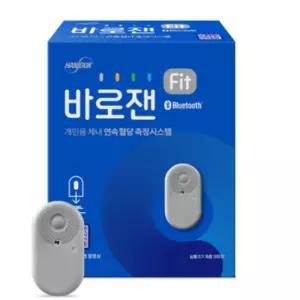 바로잰 Fit 무채혈 혈당계 연속혈당측정기 15일분 당뇨측정기