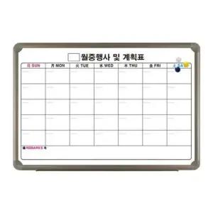 주간계획표 월중계획표 칠판 현황판 자석 보드 알루미늄600x900cm