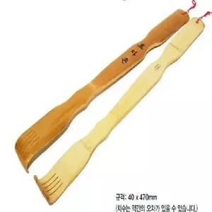 [콩심팥심]대나무 효자손 효도손 등긁개 등마사지 개