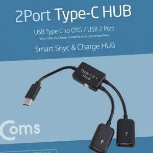 [셀러에이드]단자 허브 스마트폰 타입 휴대용 c 멀티 usb 태블릿허브 USB확장허브