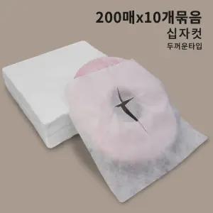200매x10묶음 두꺼운타입 십자컷 일회용 부직포 베개커버 시트 국산