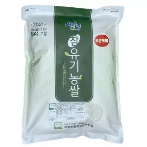 산청 지리산 친환경 유기농쌀 오분도미 4kg