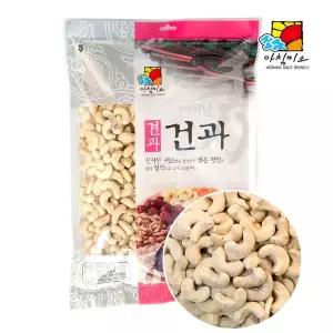 [아침미소]캐슈넛 (생)1kg