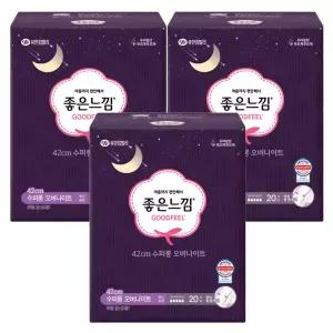 좋은느낌 오리지날 수퍼롱 오버나이트 20p x3개
