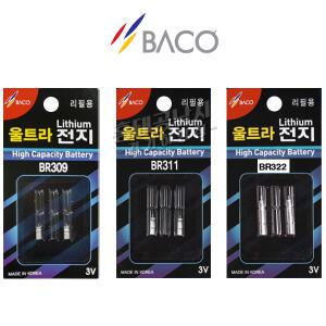 바코 리튬전지 BR311 BR322 전자케미 전자찌 배터리