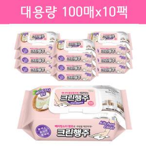 뽑아쓰는 일회용 크린행주 100매X10팩 / 베이킹소다 함유 세균닦는 행주티슈