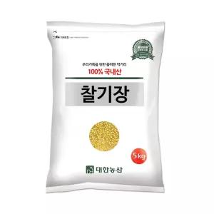 국산 찰기장 5kg 1봉 기장쌀